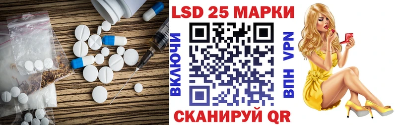 Лсд 25 экстази ecstasy  hydra   Ртищево 