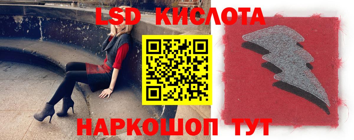 Лсд 25 экстази ecstasy  MEGA рабочий сайт  Лсд 25 экстази кислота  Ртищево  Вход с VPN 