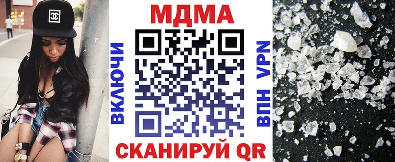 KRAKEN онион  Ртищево  сайты даркнета официальный сайт  МДМА crystal 