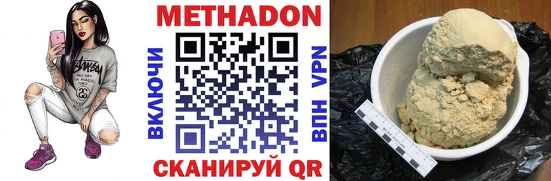 KRAKEN как войти  Ртищево  МЕТАДОН methadone 