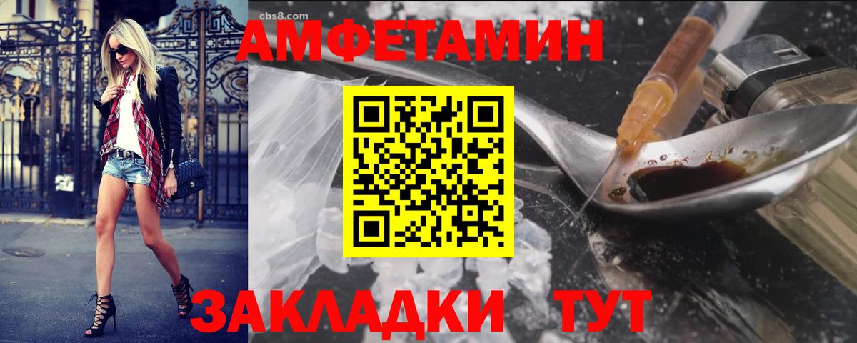 Метамфетамин Methamphetamine Ртищево