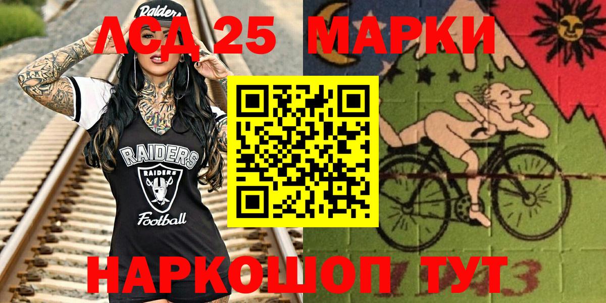 Марки N-bome 1,8мг  Марки N-bome 1,5мг  Вход с VPN  Ртищево 