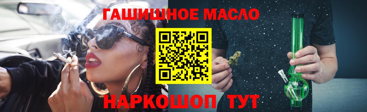 Бошки Шишки Ртищево
