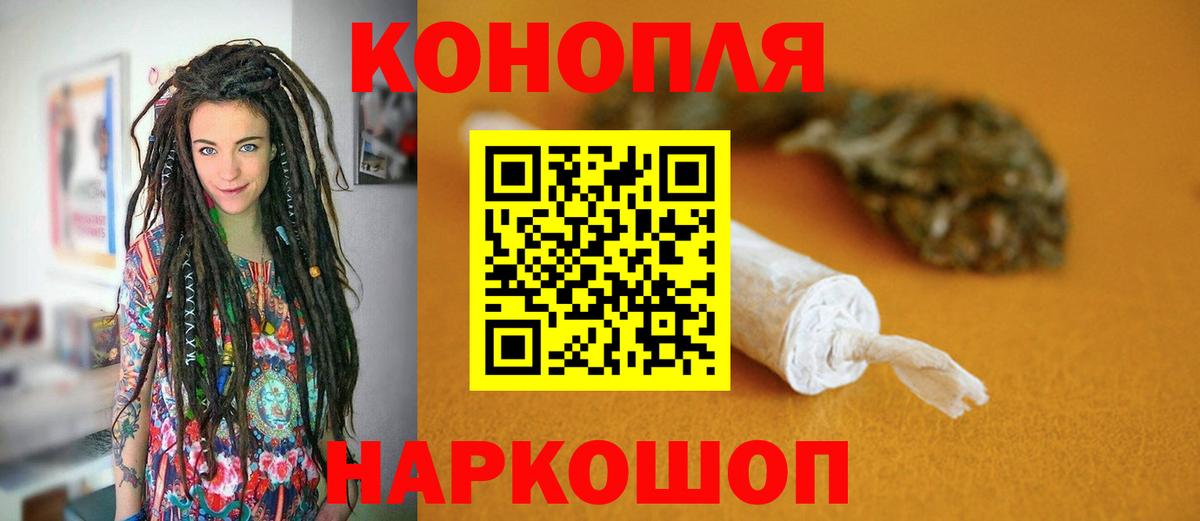 Конопля марихуана  Бошки марихуана OG Kush  Ртищево  Вход с VPN  Бошки марихуана гибрид 