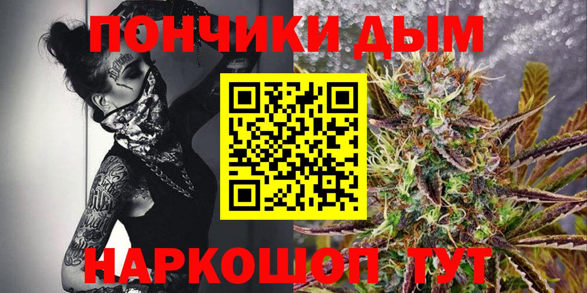 Каннабис план Ртищево